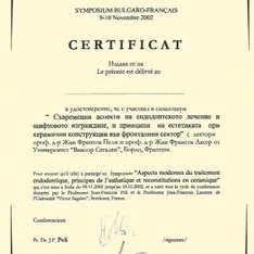 зъболекар в софия