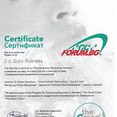 добър зъболекар лозенец