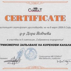 зъболекар в лозенец