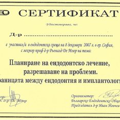 зъболекар в софия