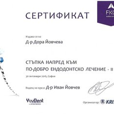 зъболекар в софия