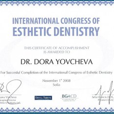 зъболекар в софия